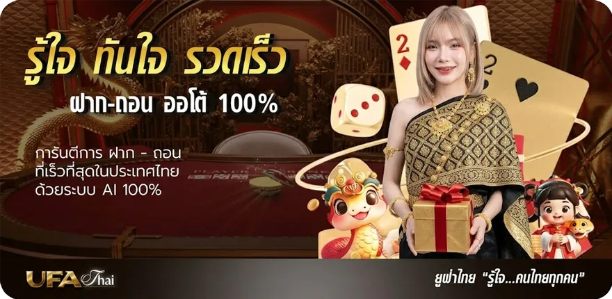 แบนเนอร์ ภาษีเงินได้บุคคลธรรมดา 2566 สมาชิกใหม่ — โปรโมชั่นสมาชิกใหม่