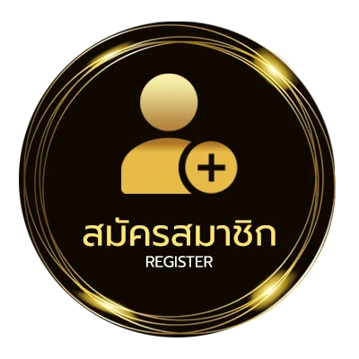 สมัครง่าย ภาษีเงินได้บุคคลธรรมดา 2566 ง่ายสุด ๆ