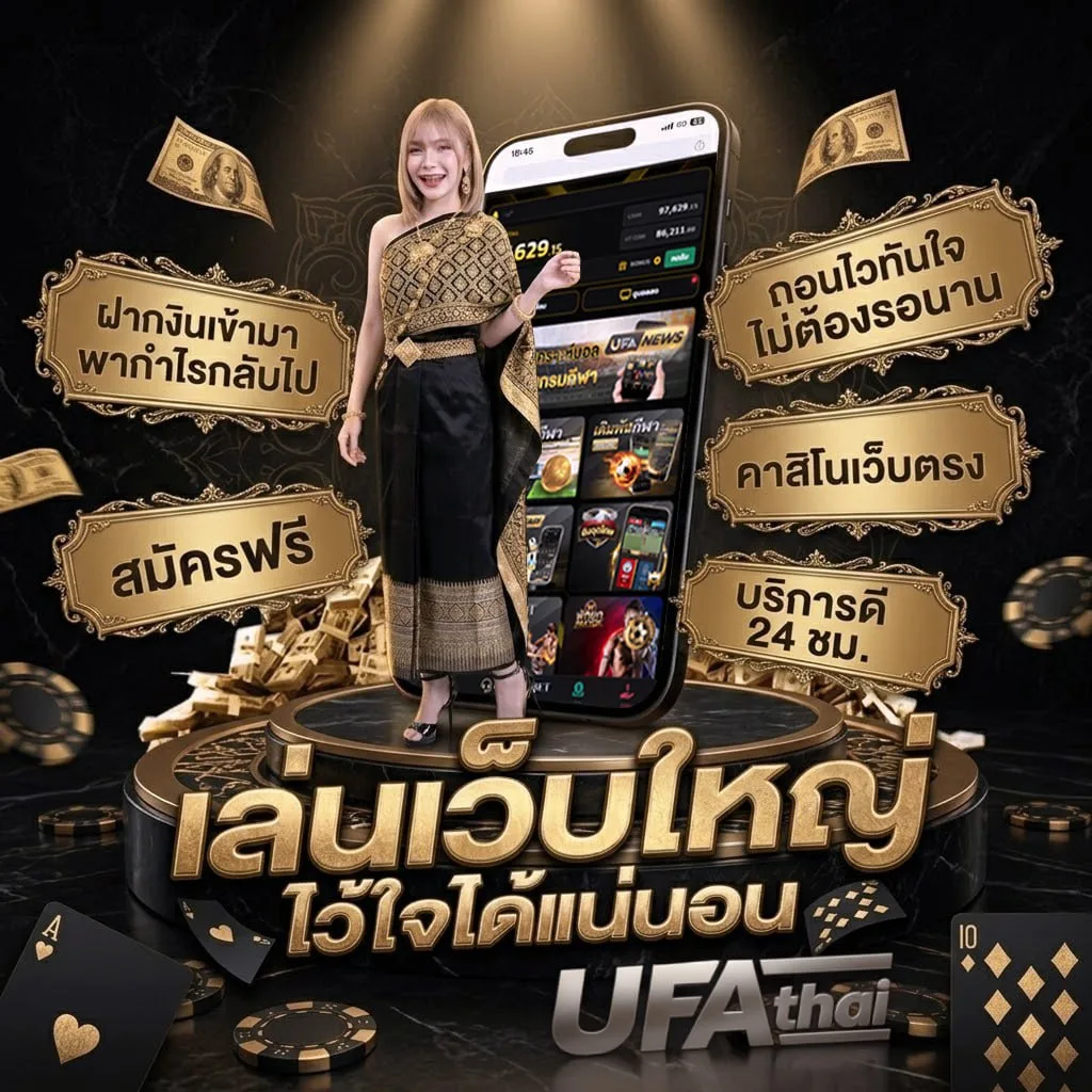 ภาษีเงินได้บุคคลธรรมดา 2566 โลโก้แบรนด์ — ตัวแทน UFABET