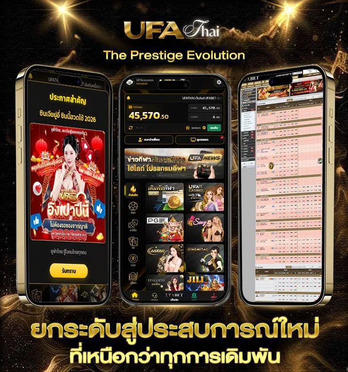 ภาษีเงินได้บุคคลธรรมดา 2566  เว็บแทงบอล